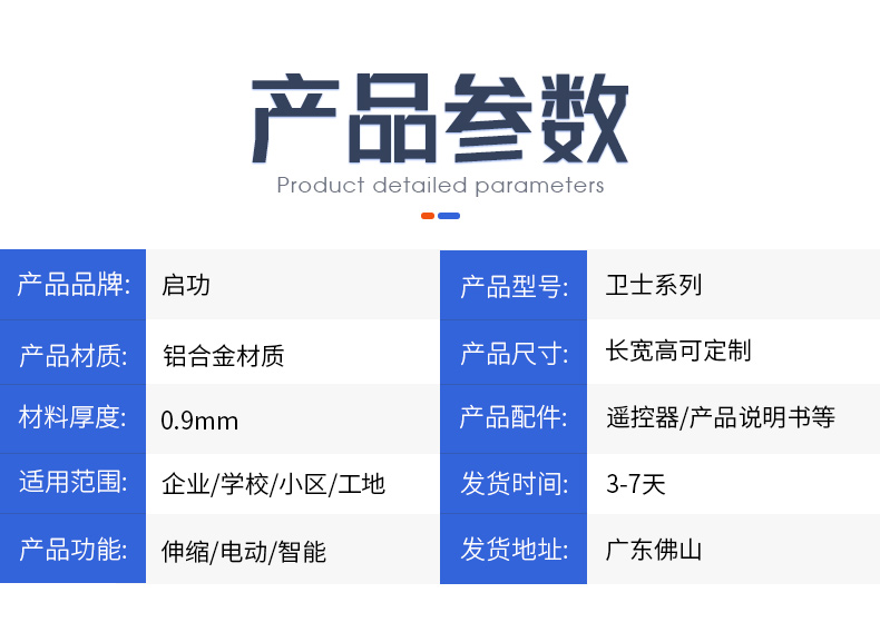 黑金刚-自营详情页-改_12.jpg